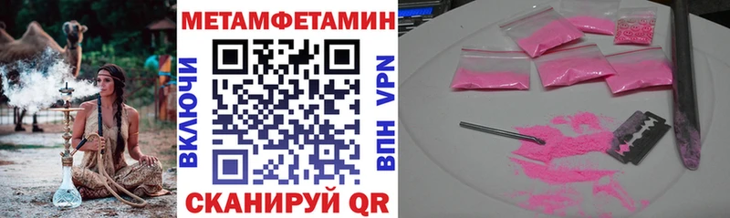 сколько стоит Краснокамск Амфетамин 97%