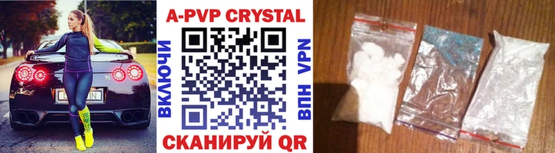blacksprut ССЫЛКА  Краснокамск  Альфа ПВП Crystall 