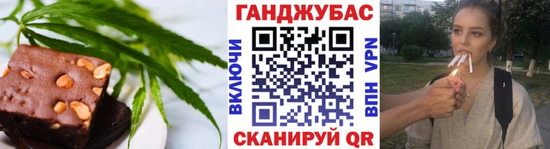 Еда ТГК конопля  Краснокамск 