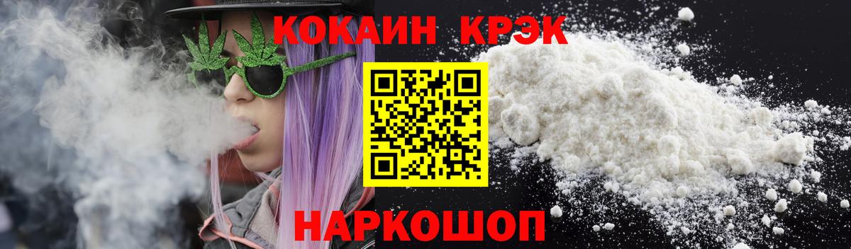 Кокаин Перу  Вход с VPN  Краснокамск  Cocaine Перу 