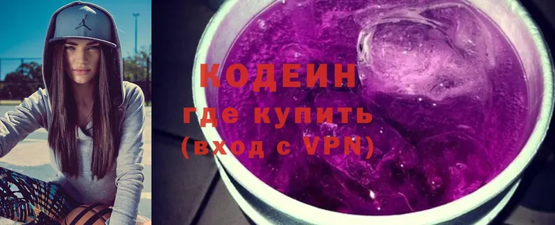 Кодеиновый сироп Lean напиток Lean (лин)  где купить   ОМГ ОМГ   Краснокамск 