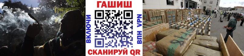 ГАШИШ индика сатива  где купить наркоту  Краснокамск 