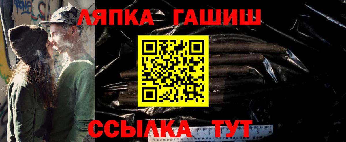 ГАШ гашик Краснокамск