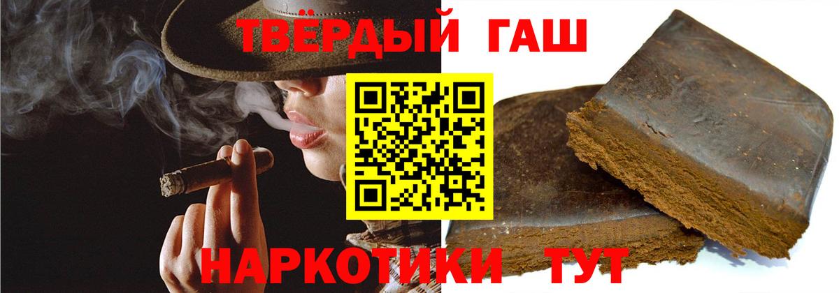 Краснокамск  ГАШ ice o lator  Вход с VPN 