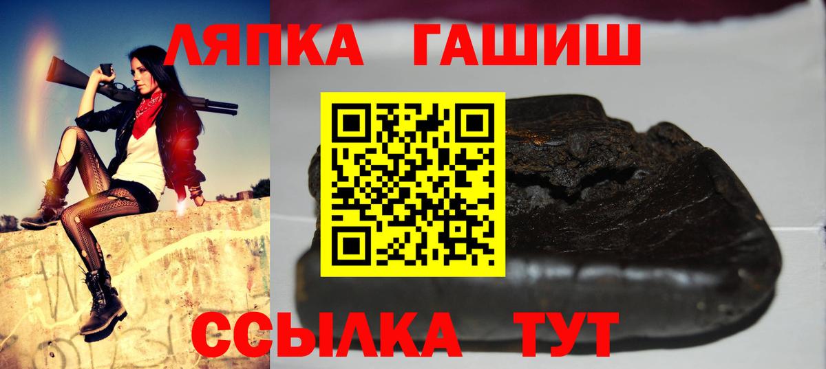 ГАШИШ hashish Краснокамск