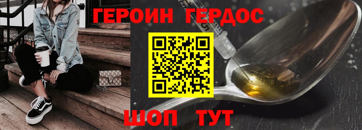 Продажа наркотиков  Каннабис  Вход с VPN  Конопля  Краснокамск  Гашиш  Марки  Мефедрон  A-PVP  Экстази  Cocaine 