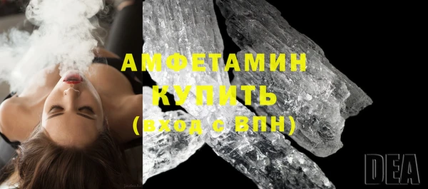дживик Новокубанск