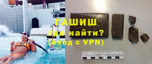 наркотики Новозыбков