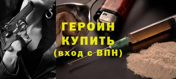 spice Нефтегорск
