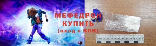 амфетамин Нея