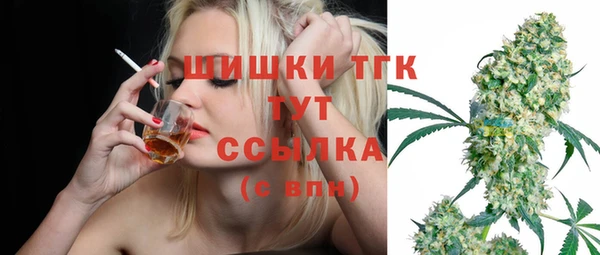 наркотики Новозыбков