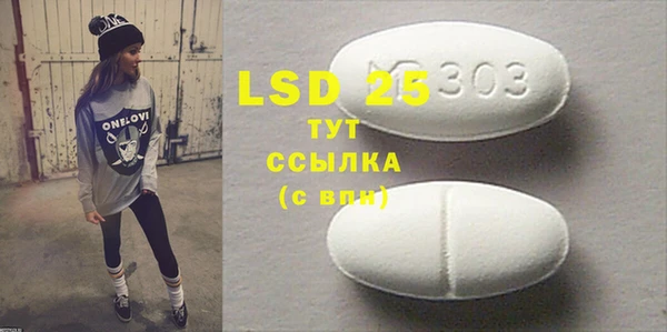 spice Нефтегорск
