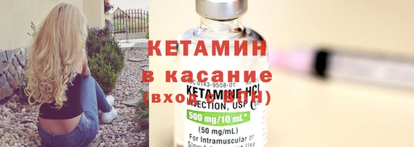 наркотики Новозыбков