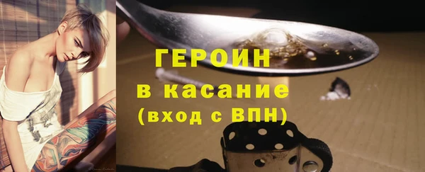 героин Новодвинск