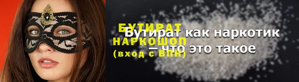 spice Нефтегорск