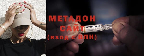 наркотики Новозыбков