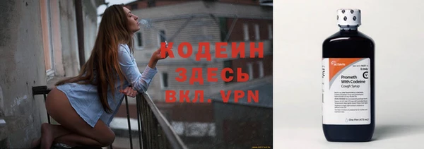 дживик Новокубанск