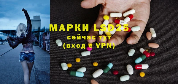 spice Нефтегорск
