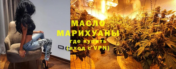 spice Нефтегорск