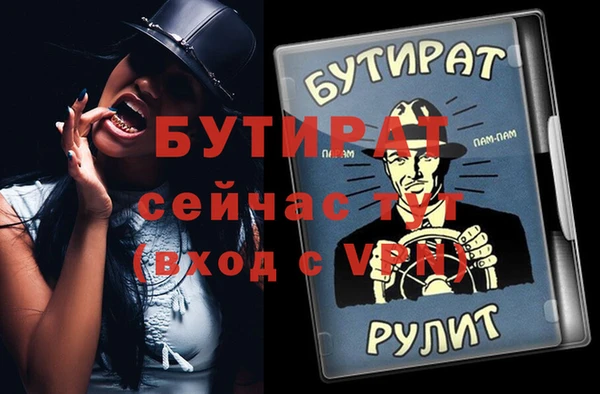 амфетамин Нея
