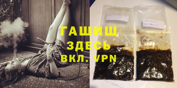 дживик Новокубанск