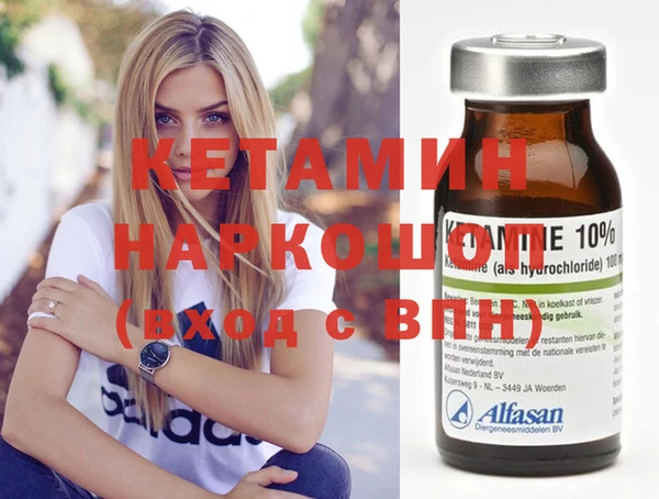 spice Нефтегорск