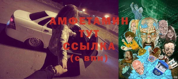 наркотики Новозыбков