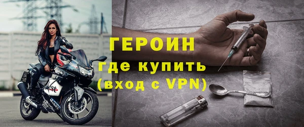 героин Новодвинск