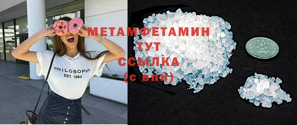 амфетамин Нея
