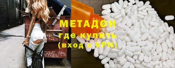 героин Новодвинск