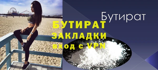 наркотики Новозыбков