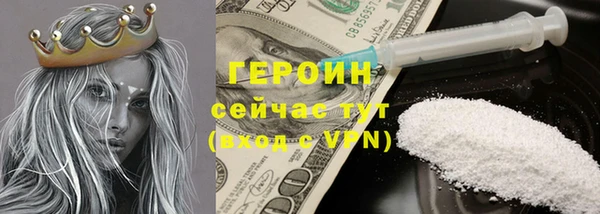 spice Нефтегорск