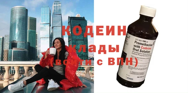 jwh Нефтекумск