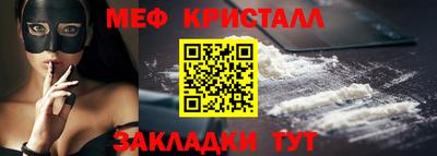 соль ск Гатчина