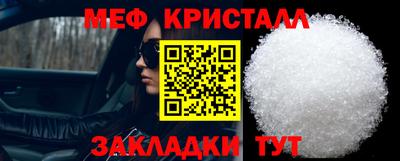 mdpv Гагарин