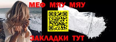 круглые Гай