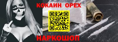 меф VHQ Бийск