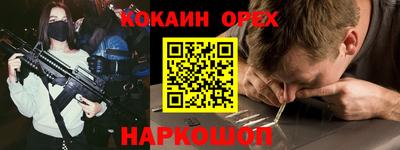 соль ск Гатчина
