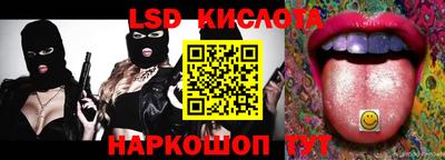 круглые Гай