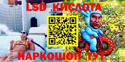 круглые Гай