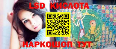 меф VHQ Бийск