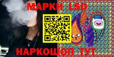 соль ск Гатчина