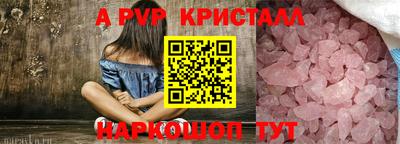 круглые Гай