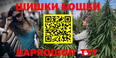 меф VHQ Бийск