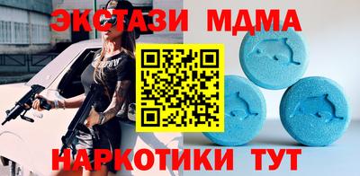 mdpv Гагарин