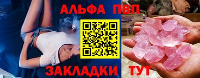 меф VHQ Бийск