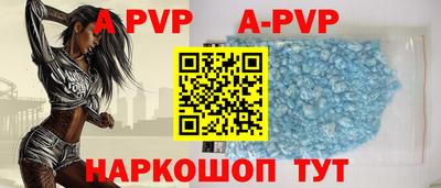 меф VHQ Бийск