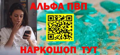 mdpv Гагарин