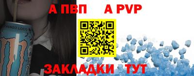 mdpv Гагарин