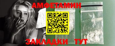 соль ск Гатчина